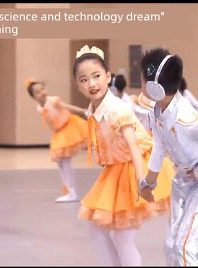 我的科技梦想舞蹈服装机器人科幻梦想儿童男女橙色表演服装智能机