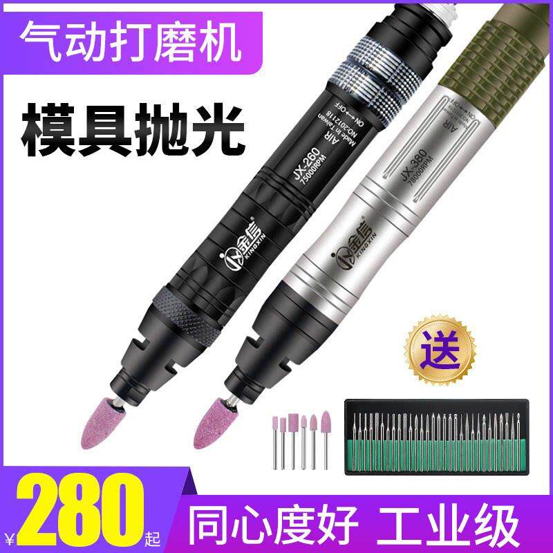 金信气动打磨机工业级刻磨笔气动抛光磨头机气磨笔小型高速风磨笔