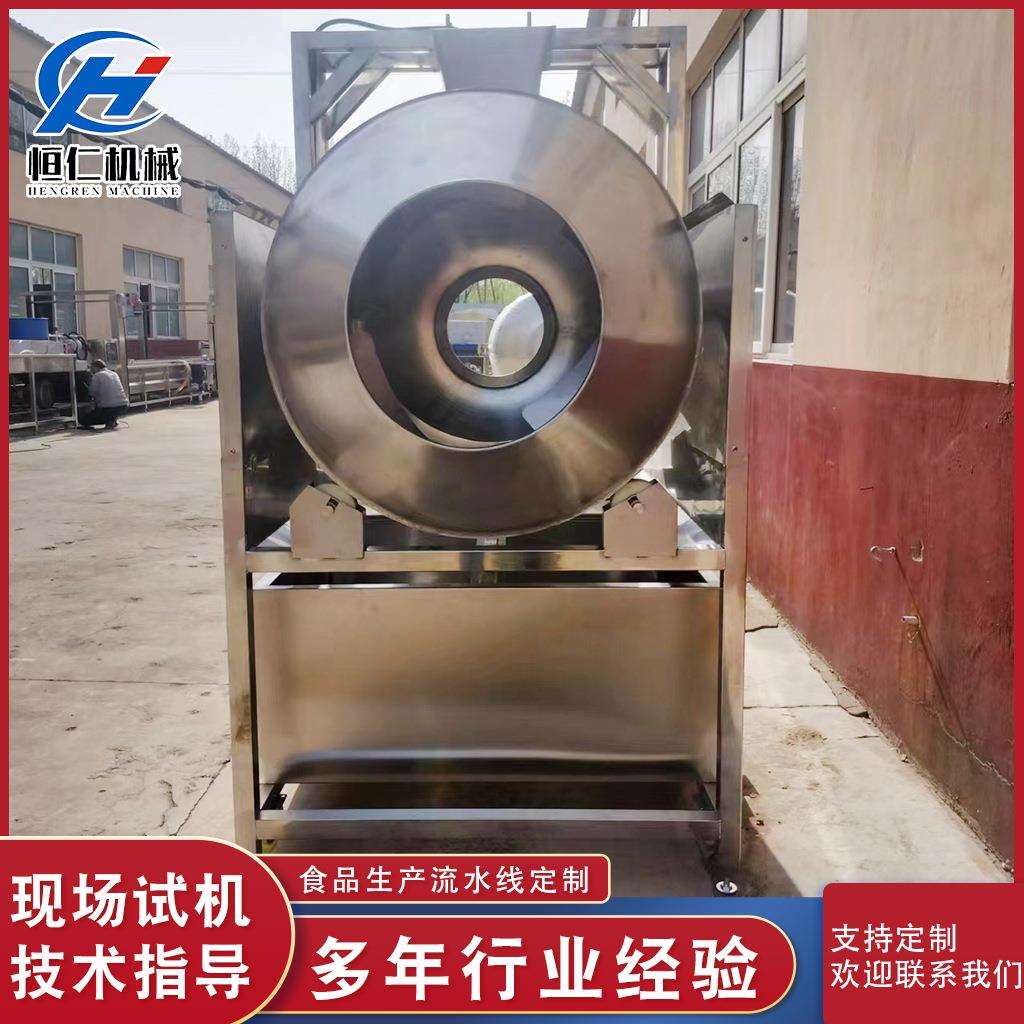 酸菜腌制厂家卧式柠檬鸡爪滚筒拌料机辣皮辣条拌料机设备
