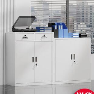 办公铁皮矮柜文件柜带锁抽屉收纳储物柜阳台小型工具柜子打印机柜