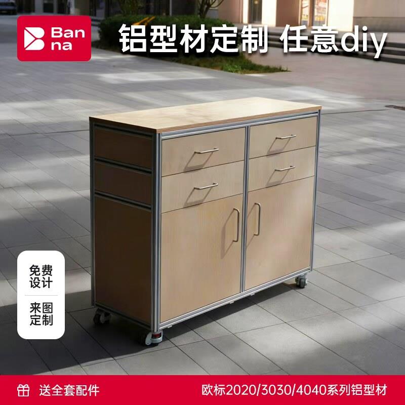 定制铝型材框架DIY置物架金属衣柜悬浮床鱼缸欧标工业铝合金型材图片