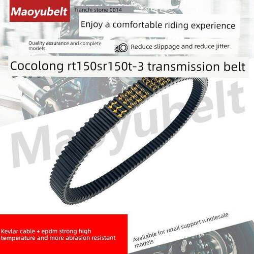 适用于Soyubelt摩托车旋风Rt150 Sr150T-3传动带