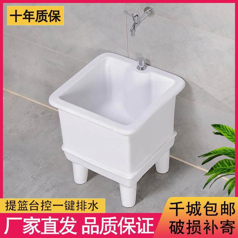 小号拖把池陶瓷正方形迷你墩布池卫生间洗拖布池槽家用阳台地拖盆