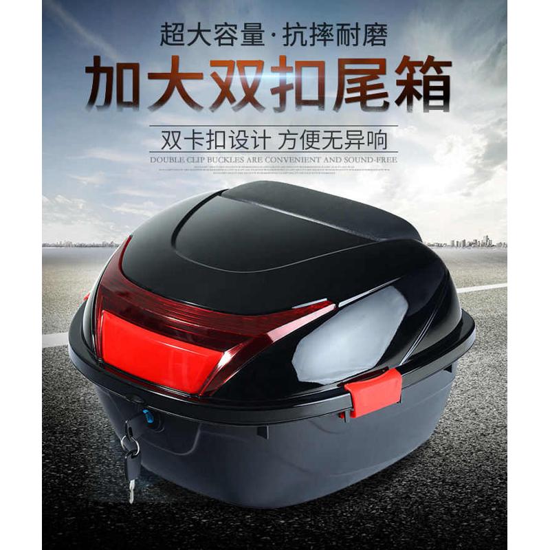 电动车大号加厚尾箱双扣防抖通用后备箱凌鹰大公主摩托车工具箱