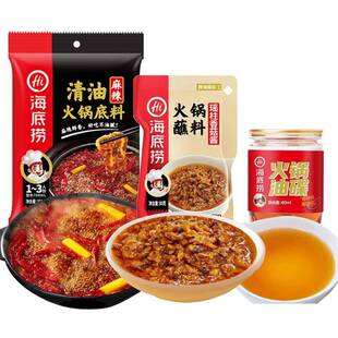 多味火锅蘸料海底捞火锅蘸料瑶柱香菇酱80g3袋沙茶酱牛肉酱多