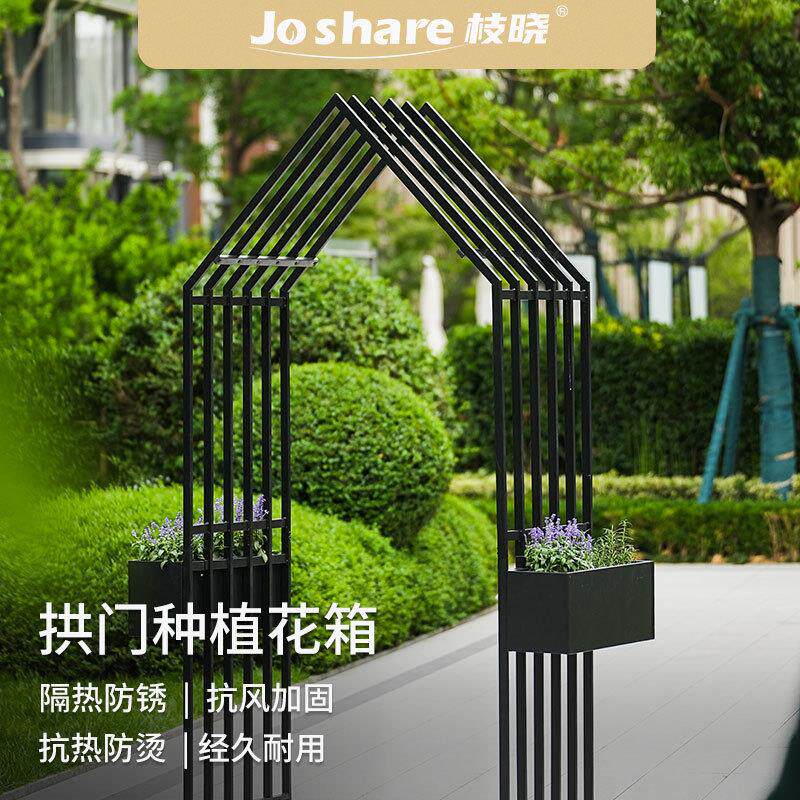 枝晓新中式装饰拱门种植花箱月季风车茉莉爬藤架葡萄架紫藤花架