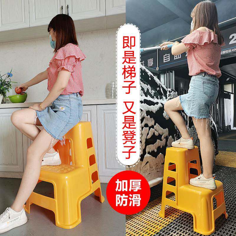 洗车凳子汽车美容店二两步凳家用加厚塑料一体成型梯凳高低脚踏