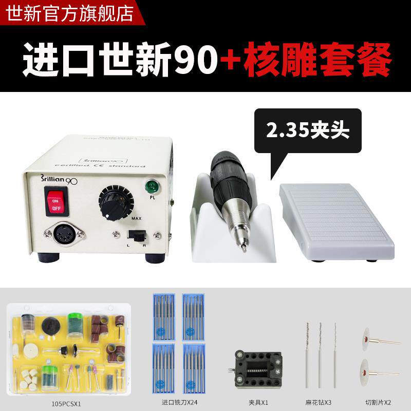 新款韩国原装0牙机雕刻刻机小9科型电动玉石翡翠牙打磨机核雕木雕