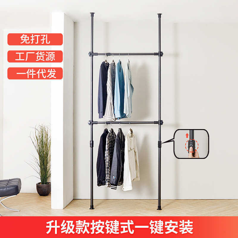 厂家直销工厂直发顶天立地晾衣架 现代节省空间免打孔简易衣柜 韩