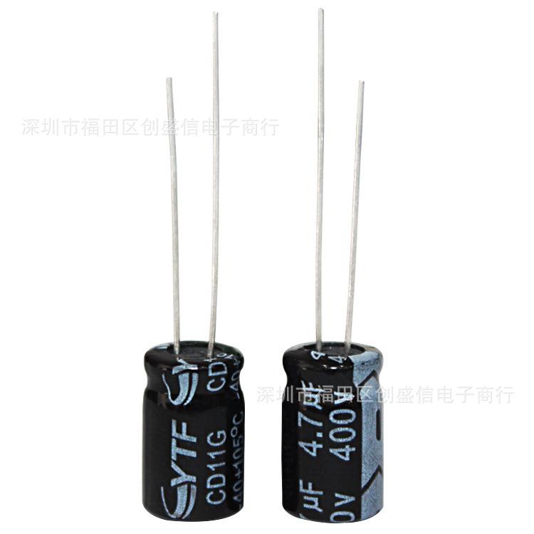 编带电BXR解电容/400V4.解7UF81*2mm插件电电容厂家