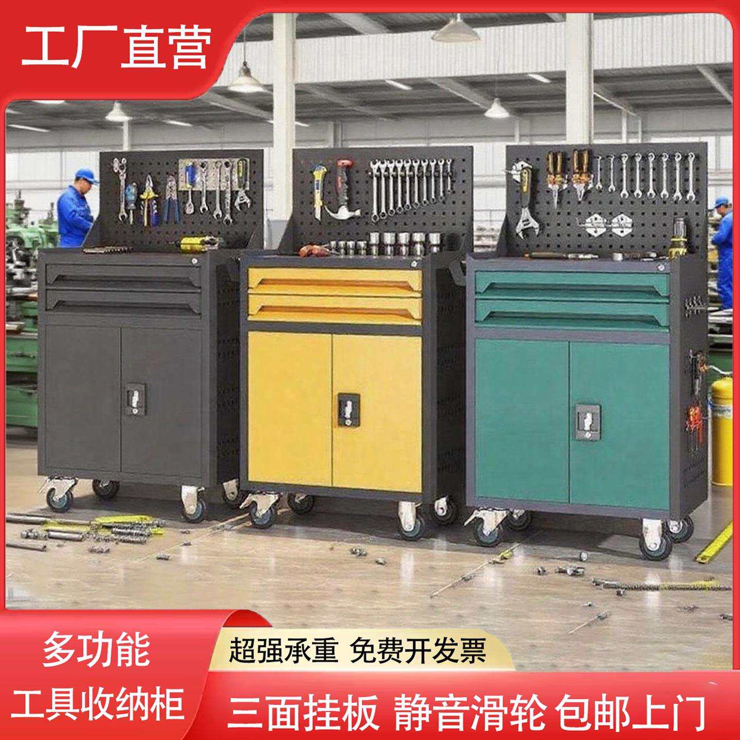 工具车工具柜移动多功能车间汽修专用维修柜小推车铁皮五金工具柜