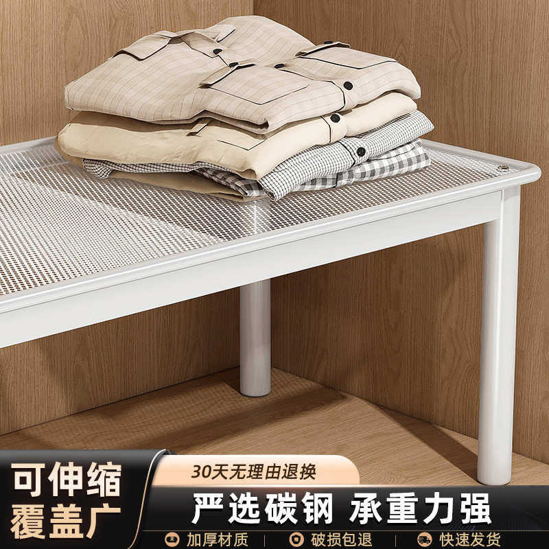 隔板板衣柜衣橱分层物柜子置橱伸缩柜内鞋柜整理收纳可架隔断,收纳整理,整理架/置物架/收纳架,淘宝优惠券,粉丝福利购,淘宝优惠卷