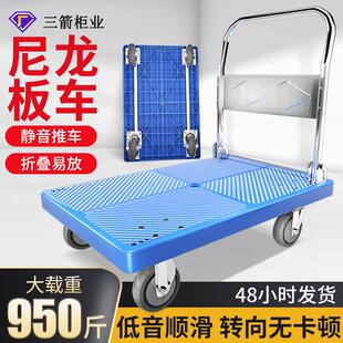 快递拉折叠搬运板手拖车货便携加厚手推车家用拉车平板取小推车钢