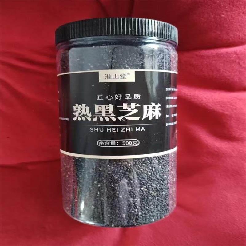 新货熟黑芝麻粒即食炒熟黑芝麻生2024农家免洗新鲜一级500g商用