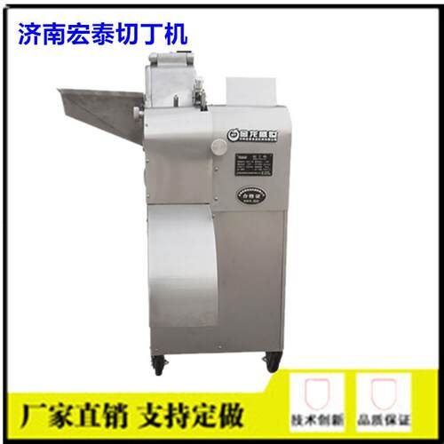 厂家供应切笋丁机酸笋切丁机商用鲜笋切方丁机腌制笋类切丁机