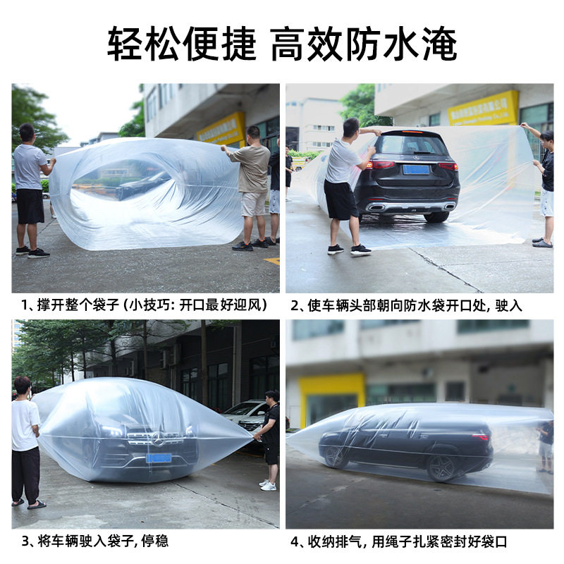 pe大型塑料包装四方袋立体袋机器设备防潮防尘保护袋方底袋通用