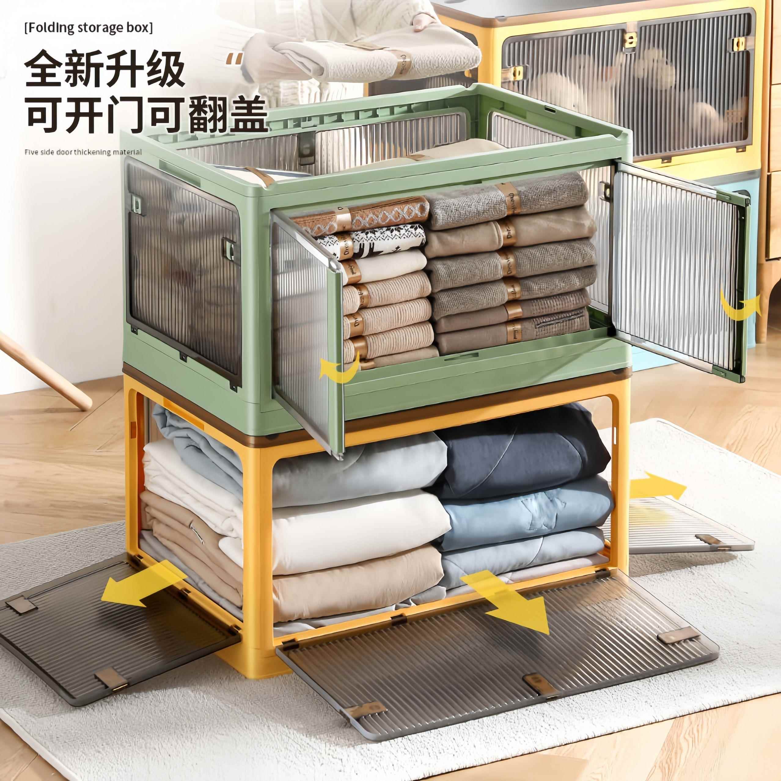 可折叠侧开门收纳箱衣服收纳箱学生书本收纳箱大容量家用储物箱