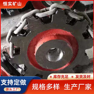 提升机矿用刮 板机刮粪矿用ne1链轮系列链轮链轮输送链轮机