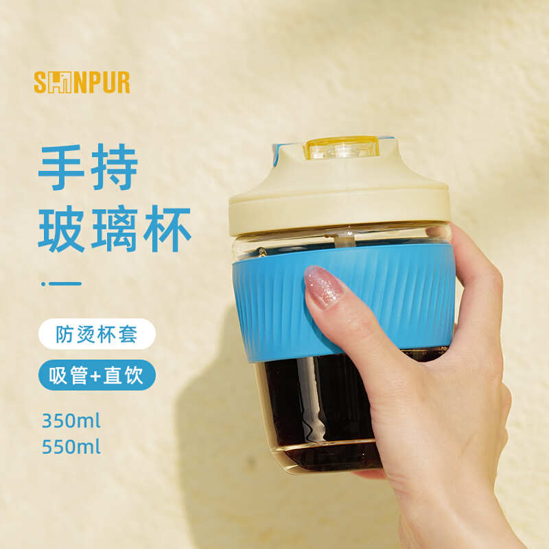 象普网红玻璃杯带吸管办公室泡茶杯可爱便携咖啡杯女生家用ins风