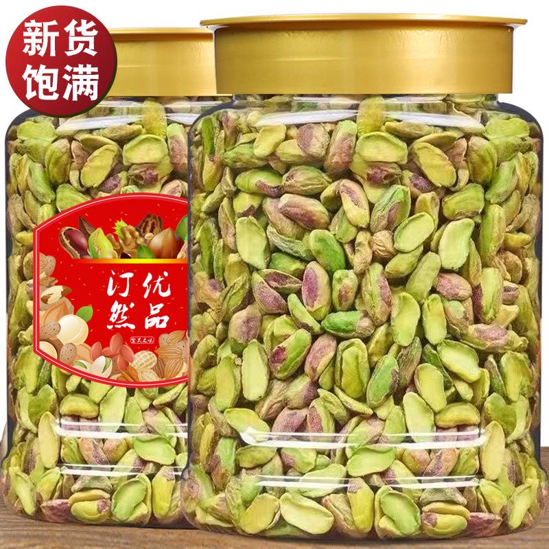 汀然牌半颗开心果仁新货原味坚果健康干果仁烘焙商用休闲零食图片