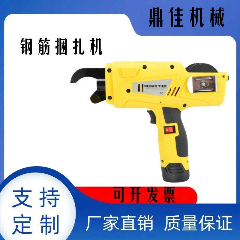 电动钢筋捆扎机手持电动充电式钢筋绑扎机建筑钢筋扎丝机