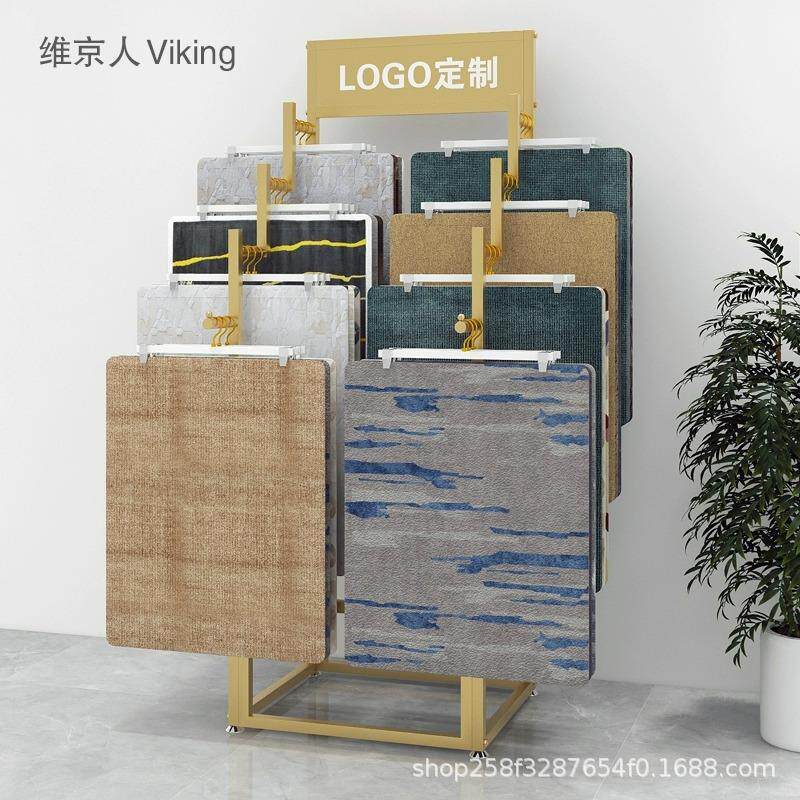 单双面地毯样品展示架汽车脚垫货架门口地垫毛毯样品挂架子陈列架