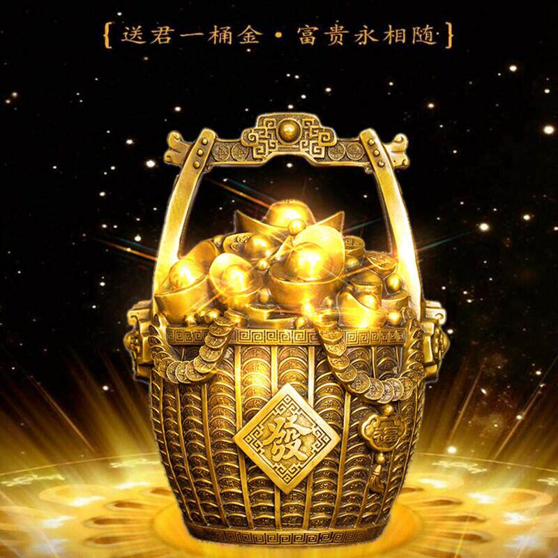桌面纯铜一桶金摆件聚宝盆存钱罐元宝如意桌面镇宅家居装饰品摆件
