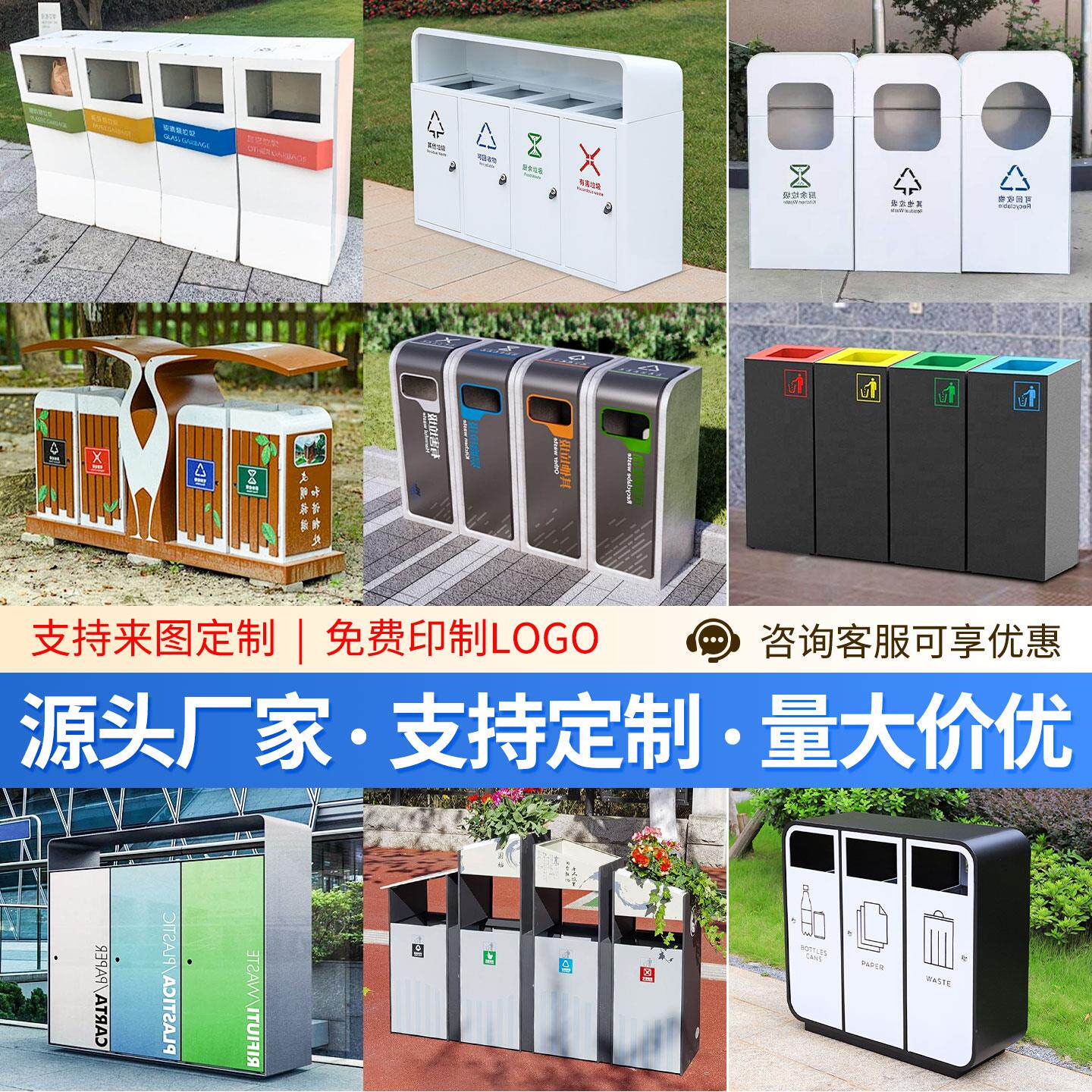 户外垃圾桶不锈钢三四分类环卫果皮箱室外街道公园物业大号垃圾箱
