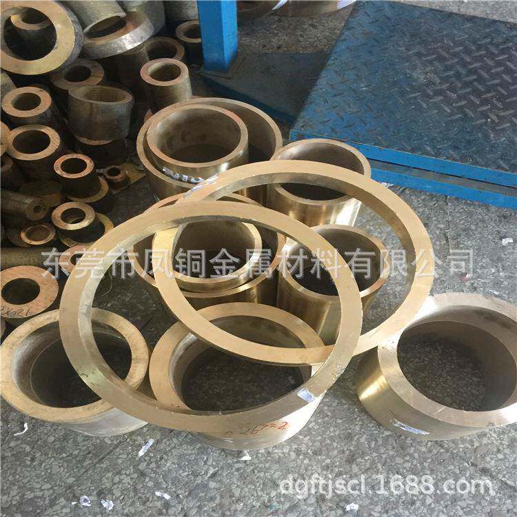 H26黄铜管铜EQL环精密铜管铜箍铜套薄壁厚薄铜管外径径壁内厚全
