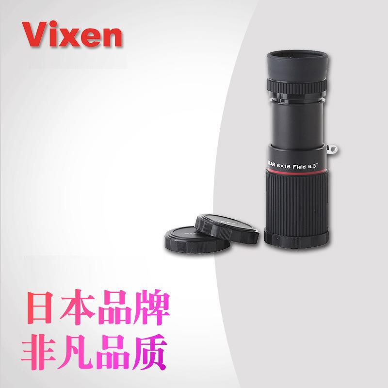 VIXEN单筒望远镜多用迷你袖珍微距手持式高清高倍邮票纺织观察镜