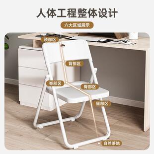 折叠子背家用简约现代塑料拍照宿椅舍办公会见详情议培训户外靠椅