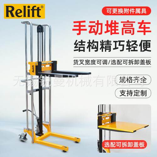 轻型手动液压堆高车迷你装卸叉车400kg行李搬运升高车PJ418可非标