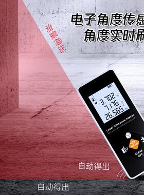 业三合一激量NW25D28-房仪工激光测距仪 高精度充级电款手持绿光