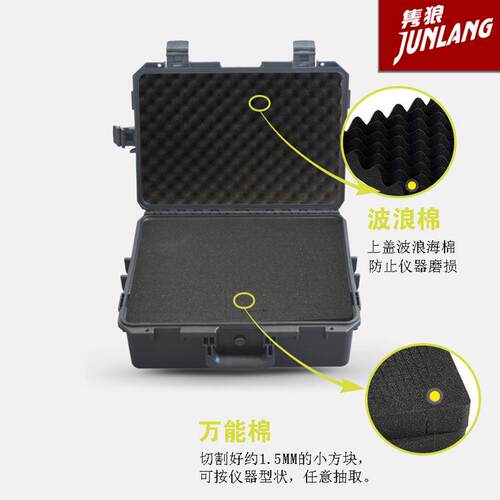 亿丰3530多用安全防护仪器箱塑料防水箱摄影密封防潮箱手提箱