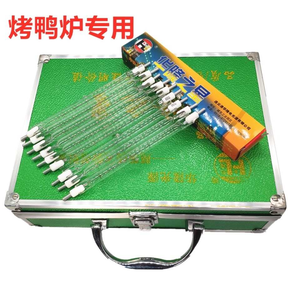 支架灯铁耐灯管1000w架铝合金加厚烤太阳支架卤钨灯碘钨灯灯高