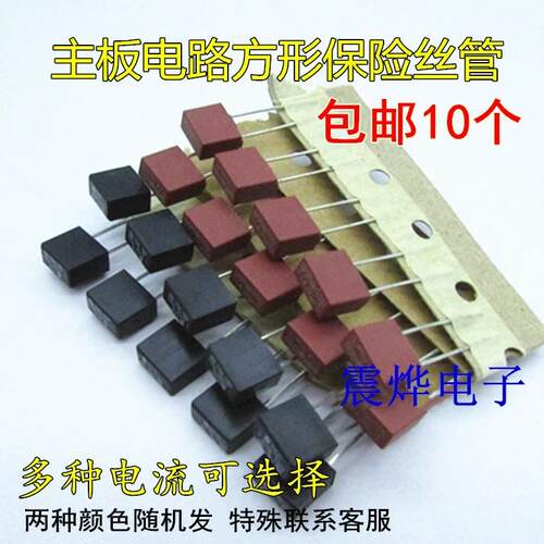 392方形保险丝管 慢断T 编带250V 1A 2A 3.15A 6.3A 8A 10A 8.5*4