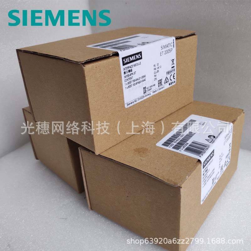 合信PLC EM277 DP模块CTS7 277 CTS7277-0AA32/0AB32/0AC32/0PN32