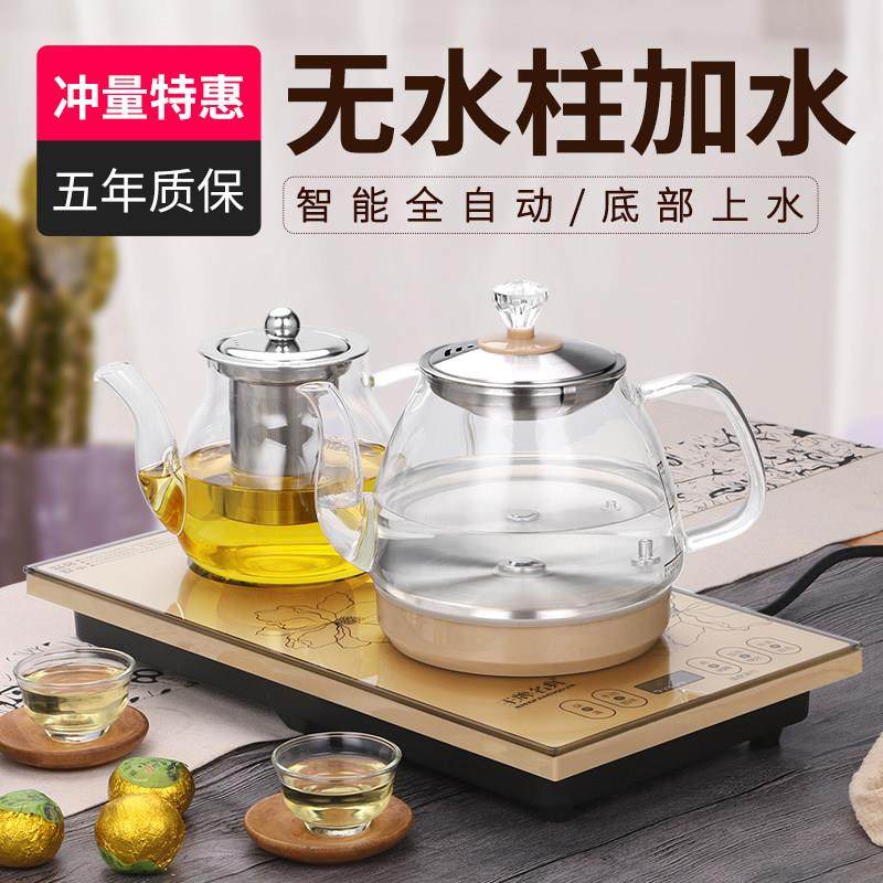 全自动上水电热烧水壶茶台一体茶盘专用喝茶茶桌嵌入式茶几泡茶具
