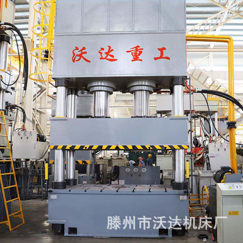 沃达800吨汽车底盘护壳配件成型液压机1000吨双缸钣金冲压油压机
