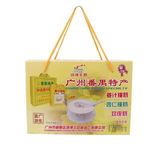 奶牛皇后汁姜撞奶沙湾杏泡仁撞奶姜广汁双皮奶东牛奶早餐冲秋