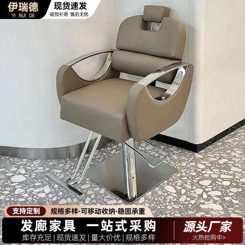 厂家美发用椅理发店椅子发廊用可升降旋转剪发座椅烫染椅