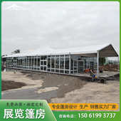 帐篷帐篷房篷铝合金遮阳婚礼篷房活动活动展览展会户外婚宴人字形