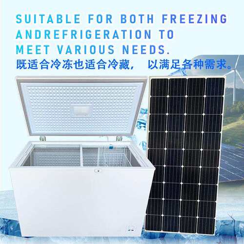dc12v/24v/220v50Hzchestfreezer408L太阳能冰柜太阳能冰柜