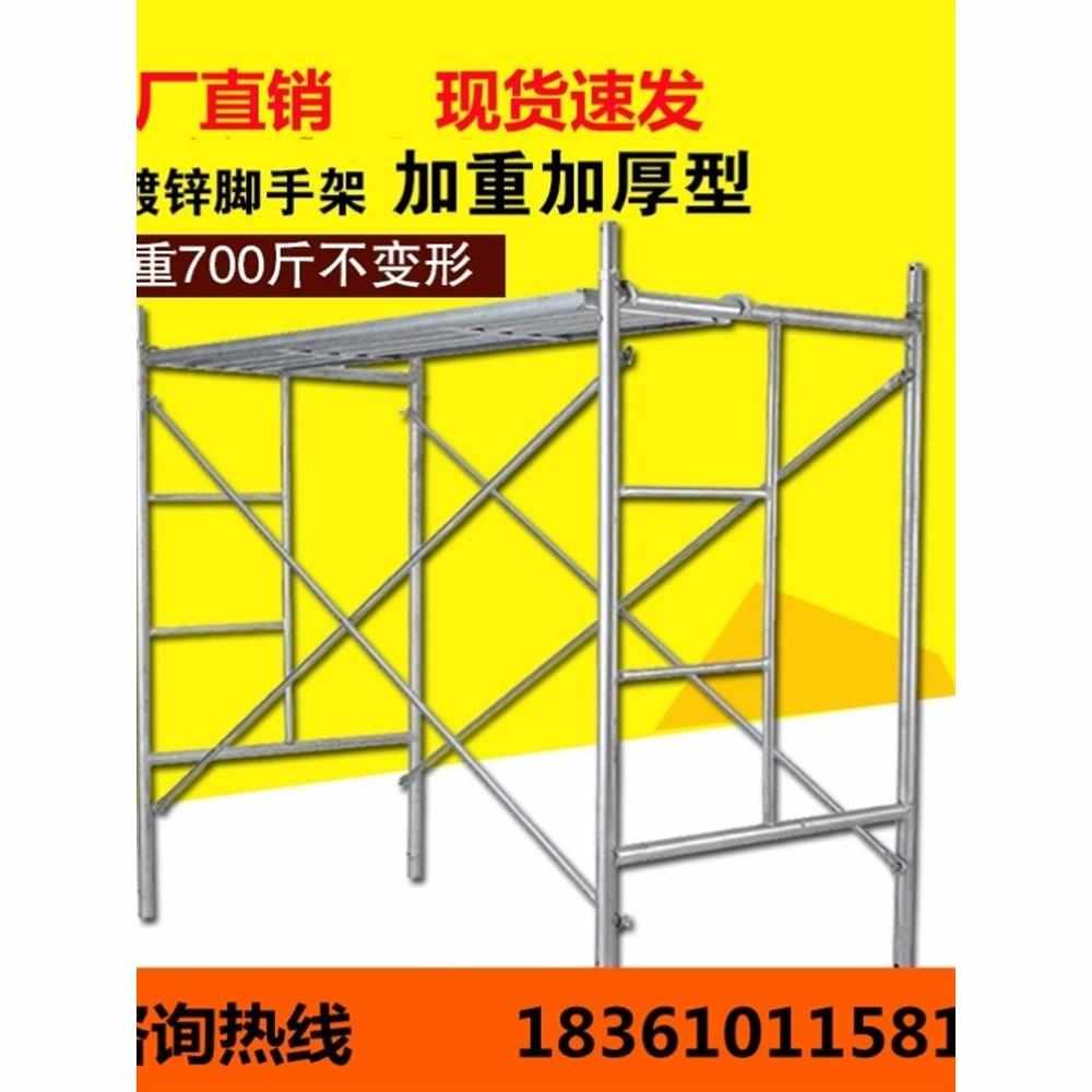 梯形加厚全套全规格2.0镀锌装修工程建筑脚手架厂家直销2.5脚手架