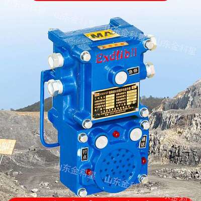 供应矿用通讯声光信号器厂家DFB20/7