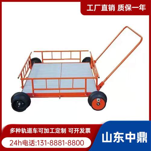 轨距145铁路高铁地铁轨道车电动运输车平板车钢轨手推小车