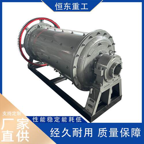 小型粉煤灰球磨机900x1800型矿渣钢渣水泥铁矿石干湿式磨粉机节能