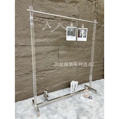 服装店展示架不锈钢亚克力水晶挂衣架落地式中岛架陈列架货架定制