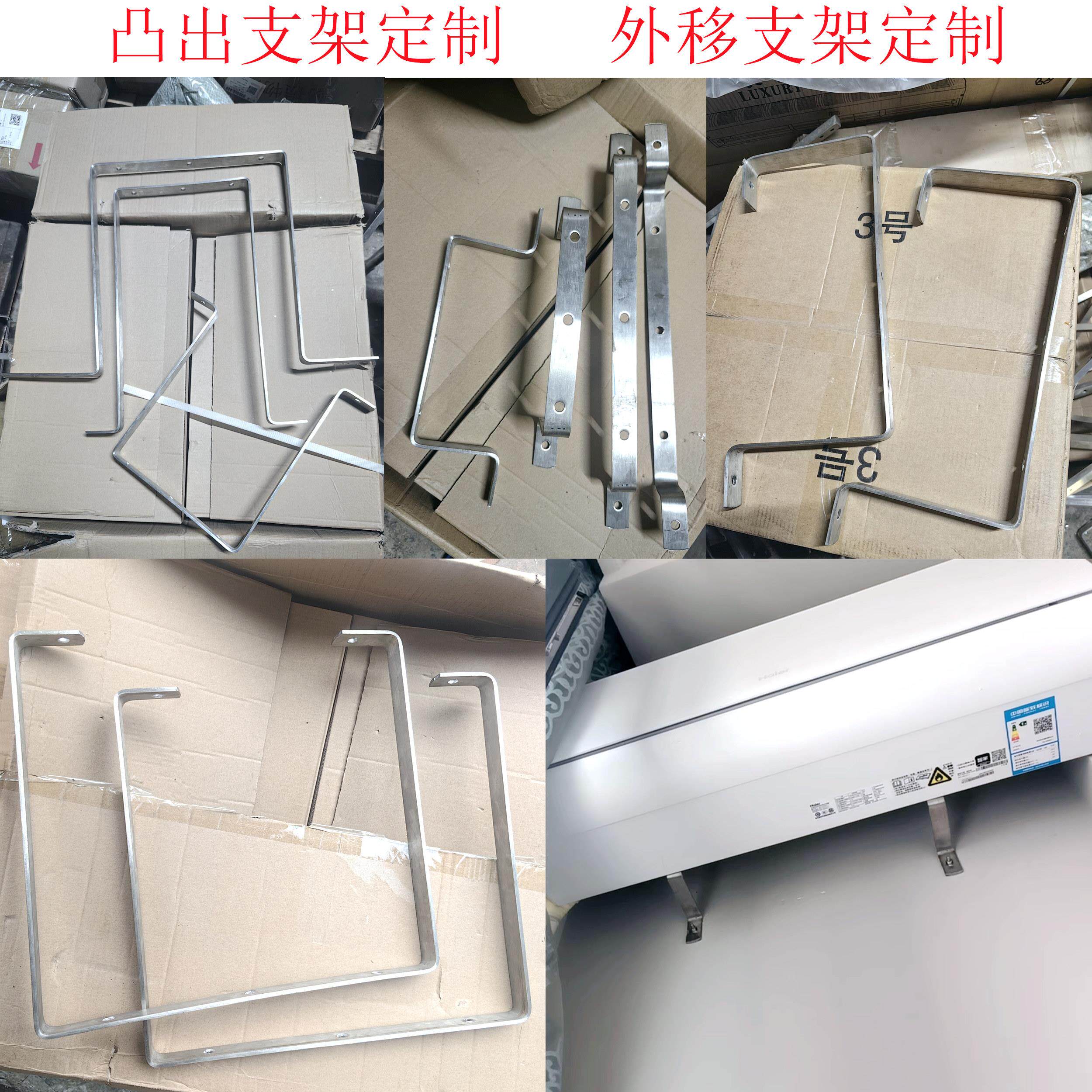 Z型空调内机外机吊装支架安装风幕机吊顶配件加厚不锈钢三角架