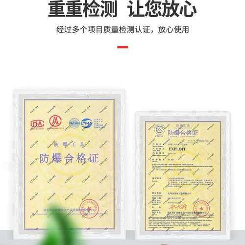 开拓防爆敲击呆扳手铝青铜无火花防爆认证工具纯铜单头开口扳手